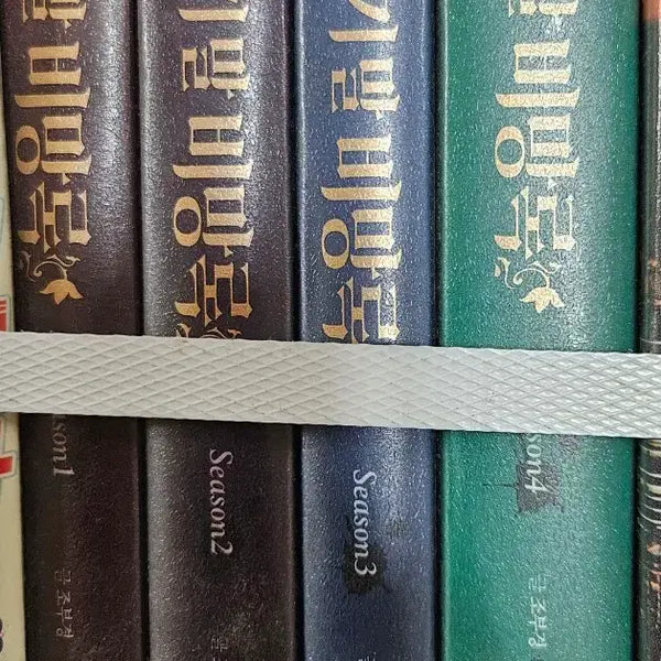 [BUNJANG] Joseon Dynasty's Diary Set Volumes 1-4 / 19세기말비망록1-4완