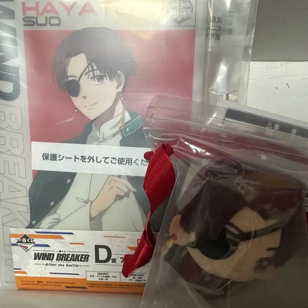 [BUNJANG] Ensemble Stars! Akane Suna Lottery Plush Doll & Acrylic Board Bundle / 미개봉 새상품) 윈브레 스오 하야토 제일복권 쿠지 누이 인형, 아크릴보드