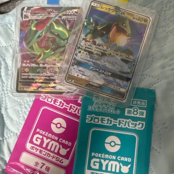 [BUNJANG] Pokemon Card Gym Promo Pack Set (2 types) - Rayquaza GX VMAX / 포켓몬 카드 짐 프로모카드 팩 2종 / 레쿠쟈 GX VMAX