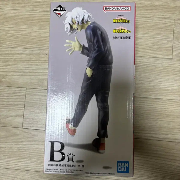 [BUNJANG] Tomura Shigaraki B Prize Figure (Sealed) / 시가라키 b상 미개봉