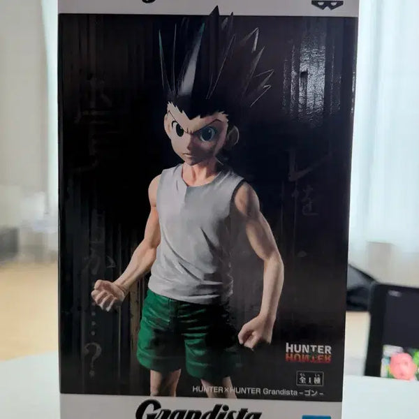 [BUNJANG] Hunter x Hunter Gon Freecss Grandista Figure (Sealed) / 미개봉,현물)헌터x헌터 곤 프릭스 그란디스타 피규어