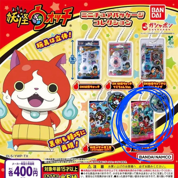 [BUNJANG] Yo-kai Watch Miniature Package Collection Gacha Imugi Medal (Sealed) / 미개봉)요괴워치 미니어처 패키지 컬랙션 가챠 이무기 메달
