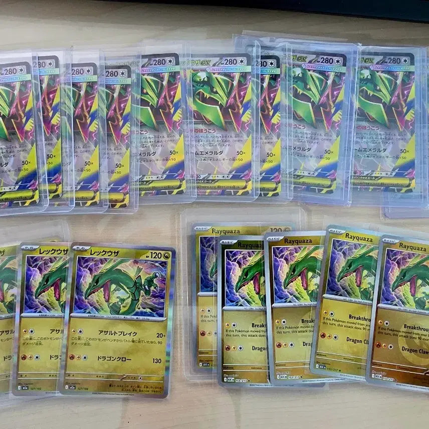 [BUNJANG] Mega Rayquaza EX & Rayquaza Set / [일판] 메가레쿠쟈 & 레쿠쟈 세트