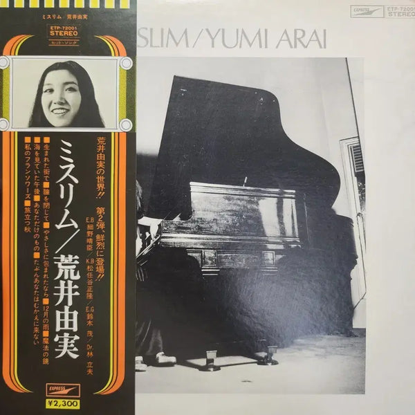 [BUNJANG] Yumi Arai MISSLIM 1974 City Pop Vinyl LP / 명반 시티팝 아라이 유미 LP 마츠토야 유미
