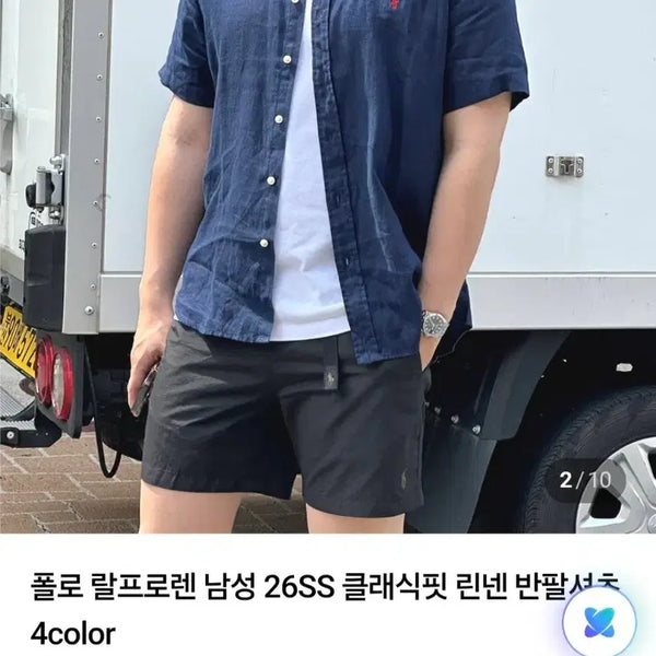 [BUNJANG] Polo Ralph Lauren Golf Linen Short Sleeve Shirt Navy L / (가격포기) 폴로 랄프로렌 골프 럭셔리 반팔 린넨셔츠 105.