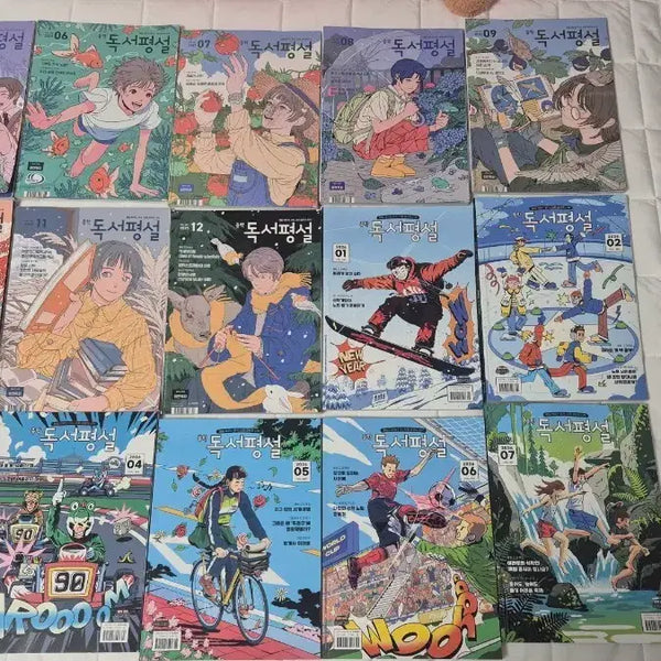 [BUNJANG] Reading & Discussion Vol. 1-2 (Middle School) / 독서평설 중1~2