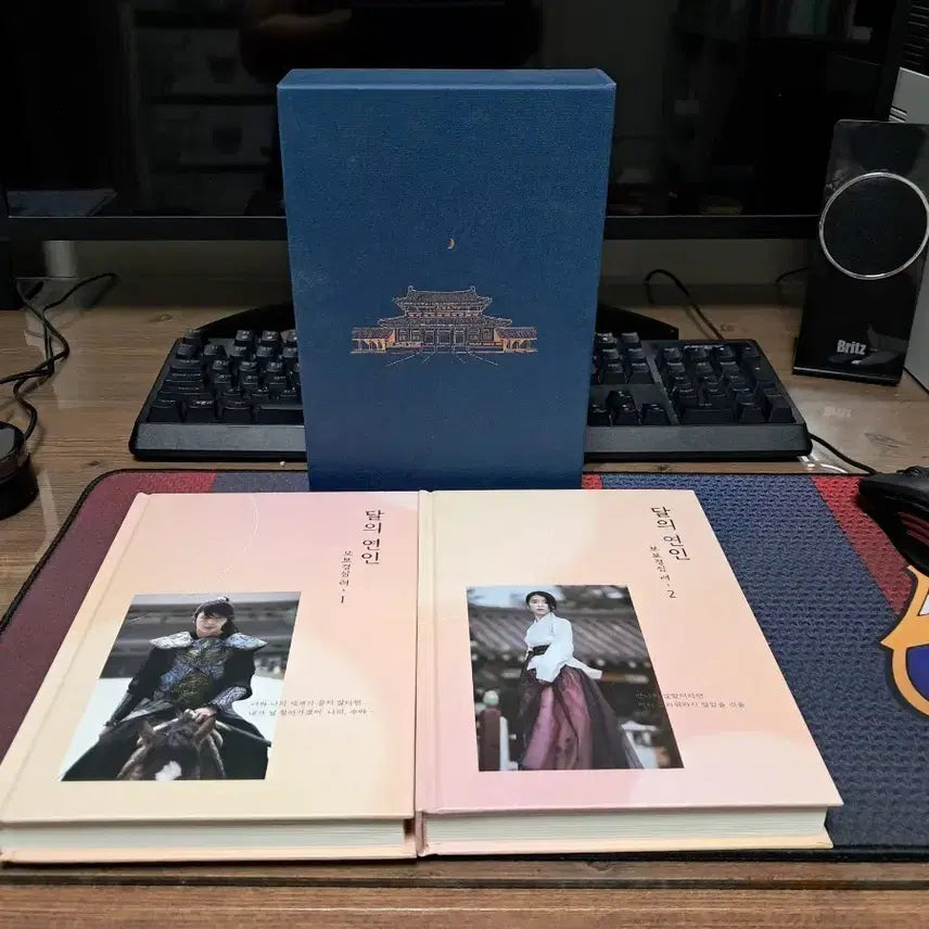 [BUNJANG] Moon Lovers: Scarlet Heart Ryeo Script Book and Goods Bundle / 드라마 달의 연인 대본집과 굿즈 일괄