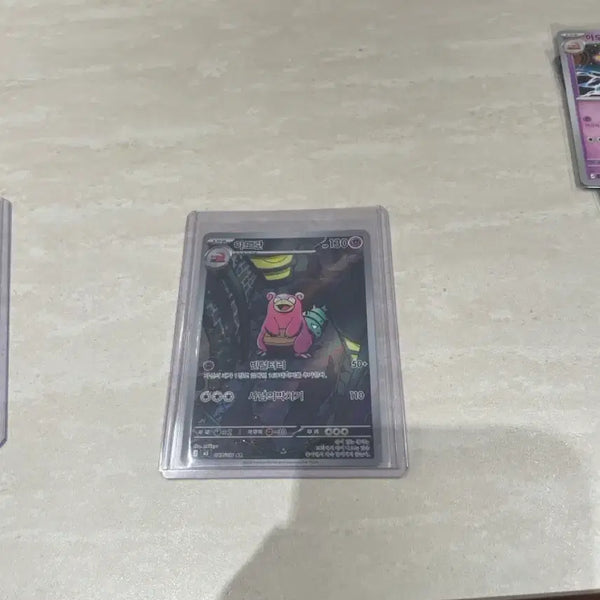 [BUNJANG] Yadoran AR Spirit of Dew SR Card / 야도란 ar 이슬의 기력 sr