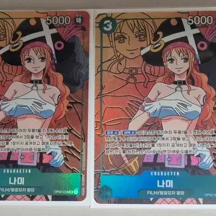 [BUNJANG] FILM Nami OP02 Rare 4-Card Set / FILM 나미 OP02 페레 4장셋