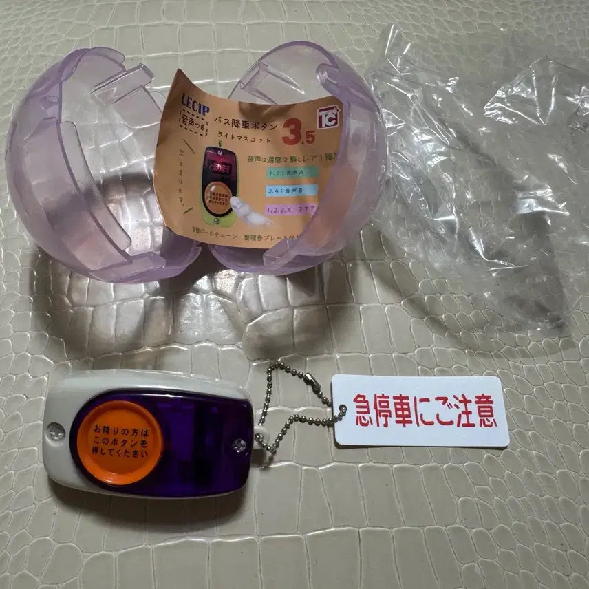 [BUNJANG] Japanese Gacha Bus Stop Bell / 일본 가챠 버스 하차벨 (새상품)