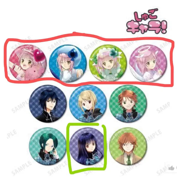 [BUNJANG] Kamichama Karin Shinpan Can Badge (Nagi/Shu) / 캐캐체 신장판 캔뱃지(나기히코/시우) 교환/판매