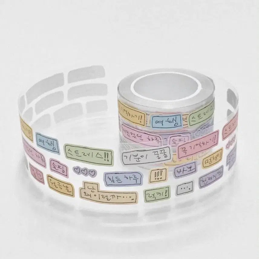 [BUNJANG] Glen "Clumsy Kiss Cut" Washi Tape / 글렌 얼렁뚱땅 키스컷