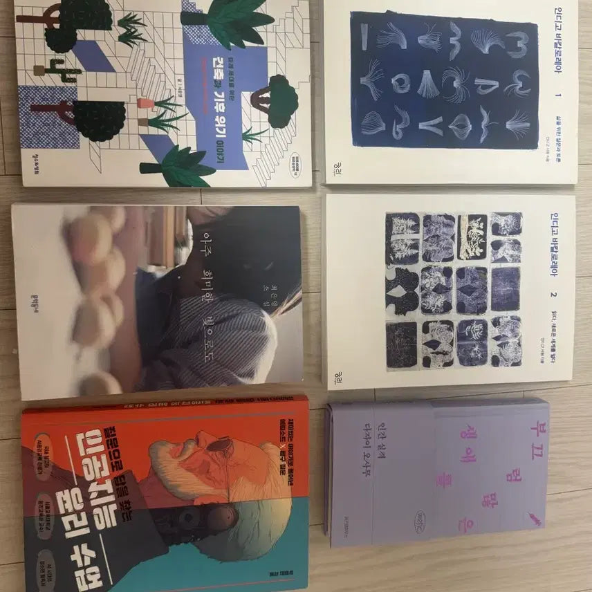 [BUNJANG] Used Books Sale / 청소년 도서 중고 책 판매
