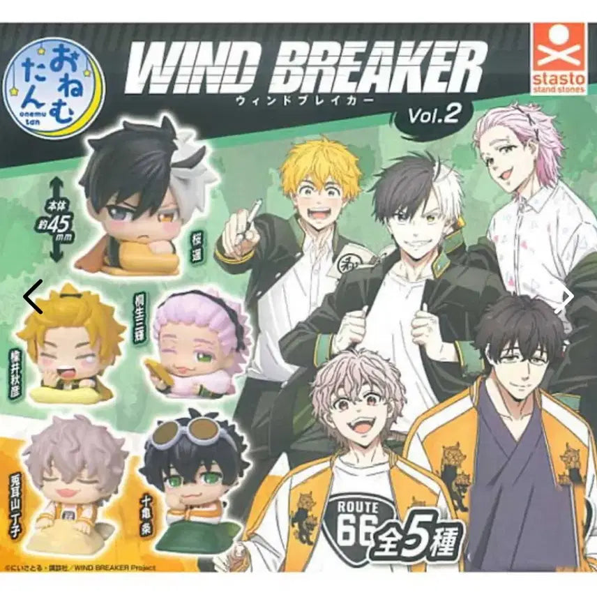 [BUNJANG] Wind Breaker Onemutan Gacha Bundle Set Kiryu, Nirei, Choji (Sealed) / 미개봉/일괄) 윈브레 오네무탄 가챠 윈드브레이커 키류, 니레이, 쵸지