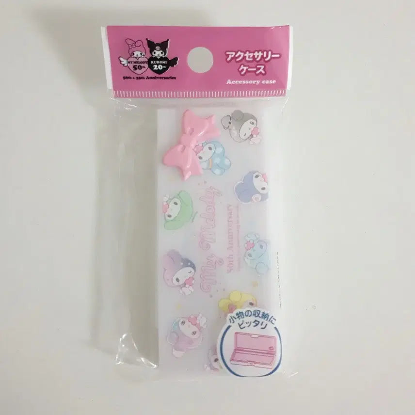 [BUNJANG] Sanrio My Melody Accessory Case Acrylic 50th Anniversary / 산리오 마이멜로디 액세서리 케이스 밴드 보관함 아크릴 50주년 기념