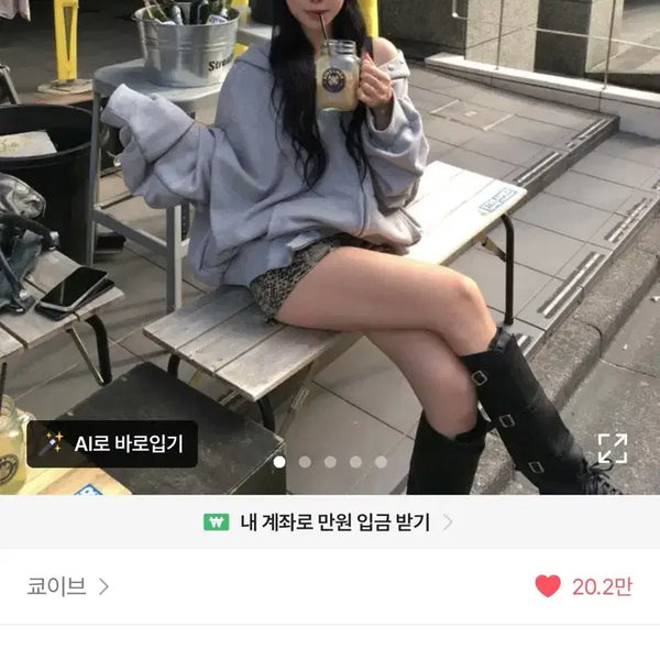 [BUNJANG] Kyoiv Hooded Zip-Up Jacket / 쿄이브 후드집업