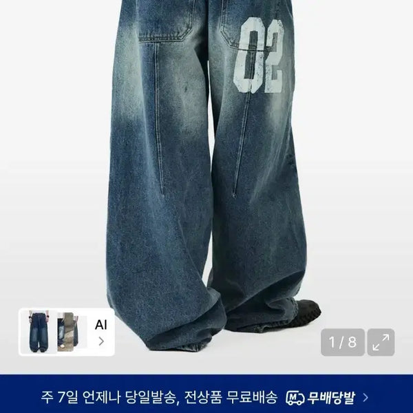 [BUNJANG] MEME THE WARDROBE Youth Curved Away Pants Blue XS / [~9/16] 밈더워드로브 유스 커브드 어웨이 팬츠 블루 xs