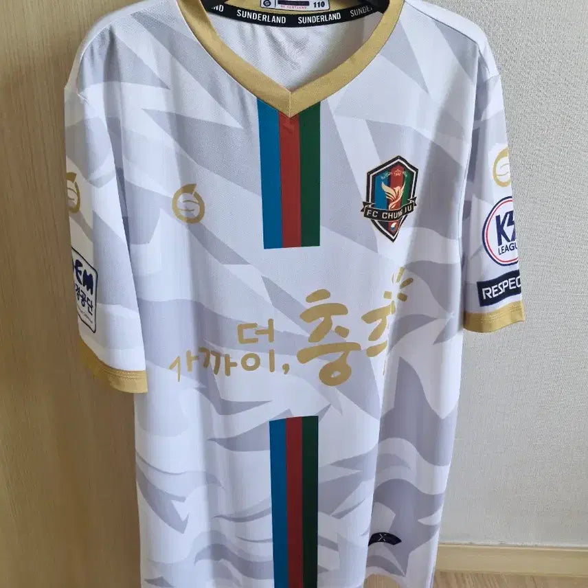 [BUNJANG] FC Chungju 2024 Away Uniform #6 Im Dong-hyun / 2024fc충주어웨이유니폼