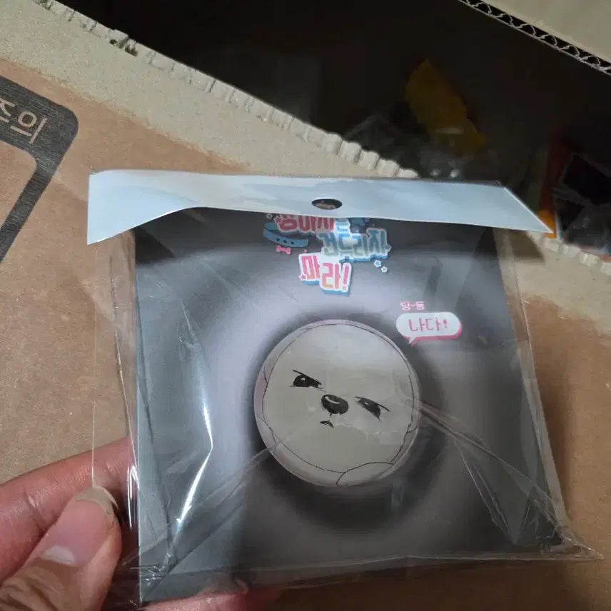 [BUNJANG] Be My Guest "Don't Touch the Dog" Grip Set / 강아지는건드리지마라 반구 브이 그립세트