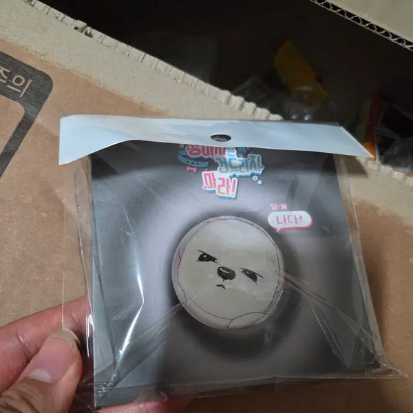 [BUNJANG] Be My Guest "Don't Touch the Dog" Grip Set / 강아지는건드리지마라 반구 브이 그립세트