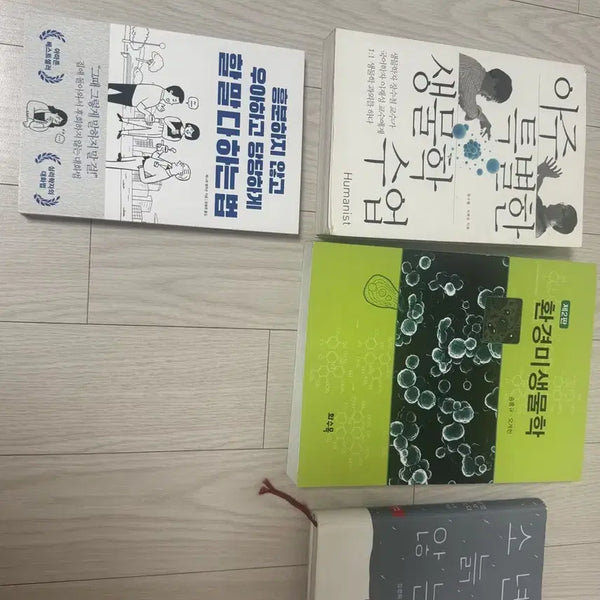 [BUNJANG] Used Books for Sale / 중고 책 판매