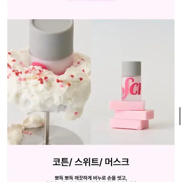 [BUNJANG] Stchiam Hair Perfume Cream Mandarin 50ml / 스침 헤어퍼퓸 크림만다린 50ml
