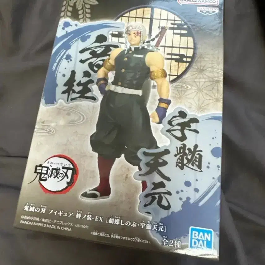 [BUNJANG] Demon Slayer Tengen Uzui EX Series Figure (Sealed) / 미개봉) 귀멸의칼날 우즈이 텐겐 피규어 EX 시리즈