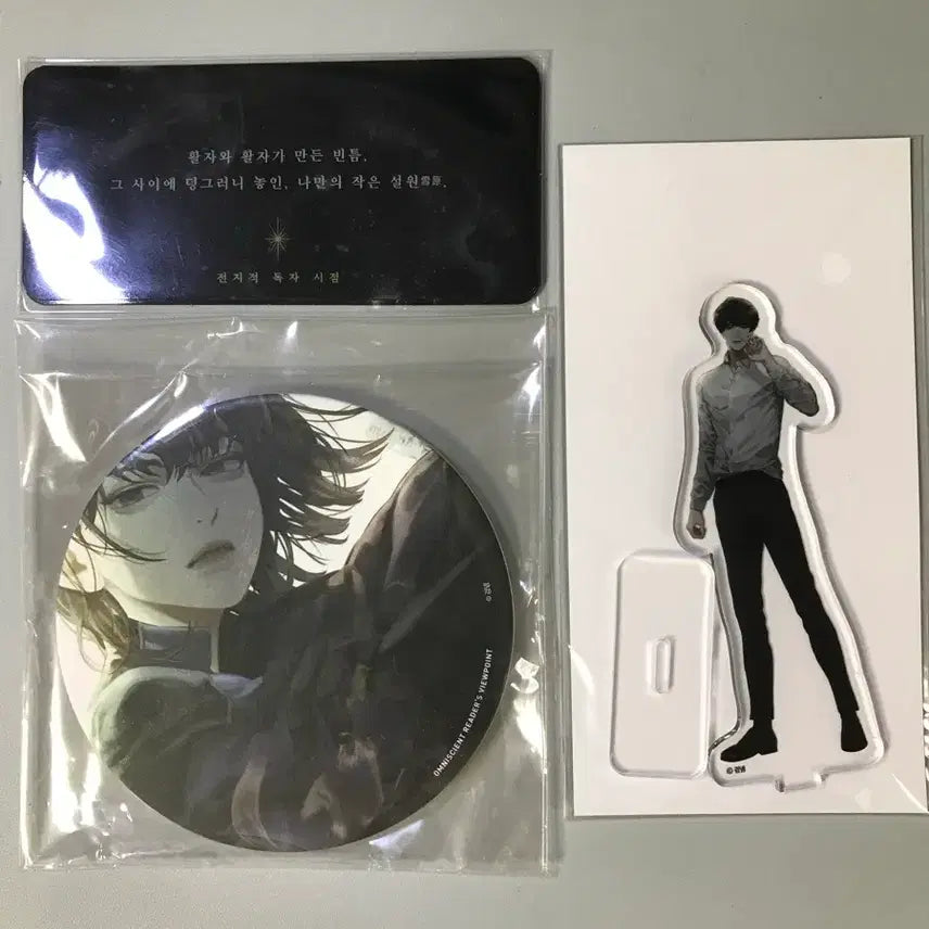[BUNJANG] Omniscient Reader's Viewpoint Official Goods Acrylic Coaster Bookmark Set / 전지적 독자 시점 전독시 공식 굿즈 판매 서점 특전 단행본 아크릴 코스터 책갈피