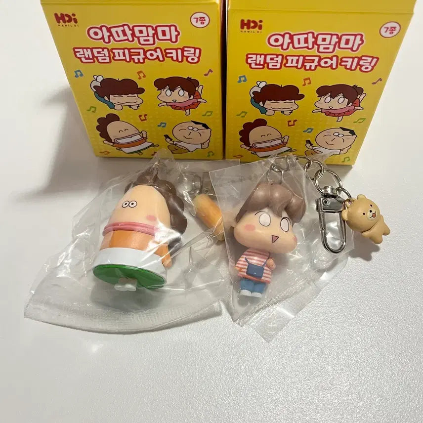 [BUNJANG] Atta Mama Mom Ari Figure Keychain Set / (일괄) 아따맘마 엄마 아리 피규어 키링 세트