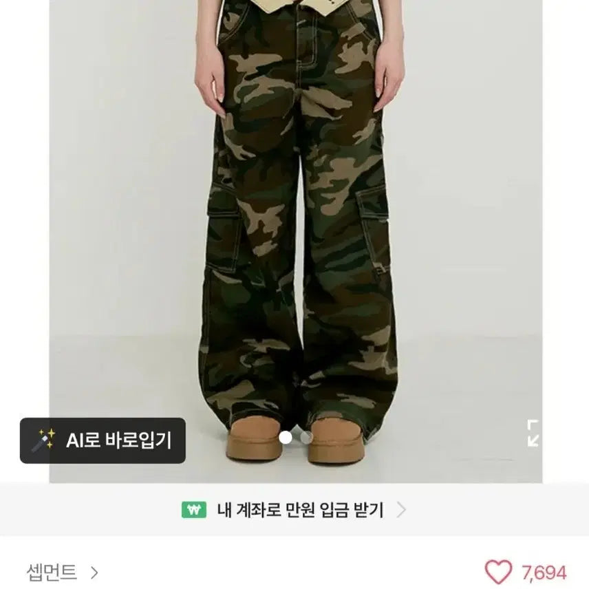 [BUNJANG] SEPMNT Y2K Cargo Wide Pants Military Waist Color Blocking (Size M) / [~9/16] 셉먼트 로우라이즈 밀리터리 허리배색 Y2K 카고 와이드팬츠 M