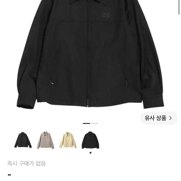 [BUNJANG] Needles Cabali Twill Sports Jacket Black L / 니들스 카발리 트윌 스포츠 자켓 블랙 L