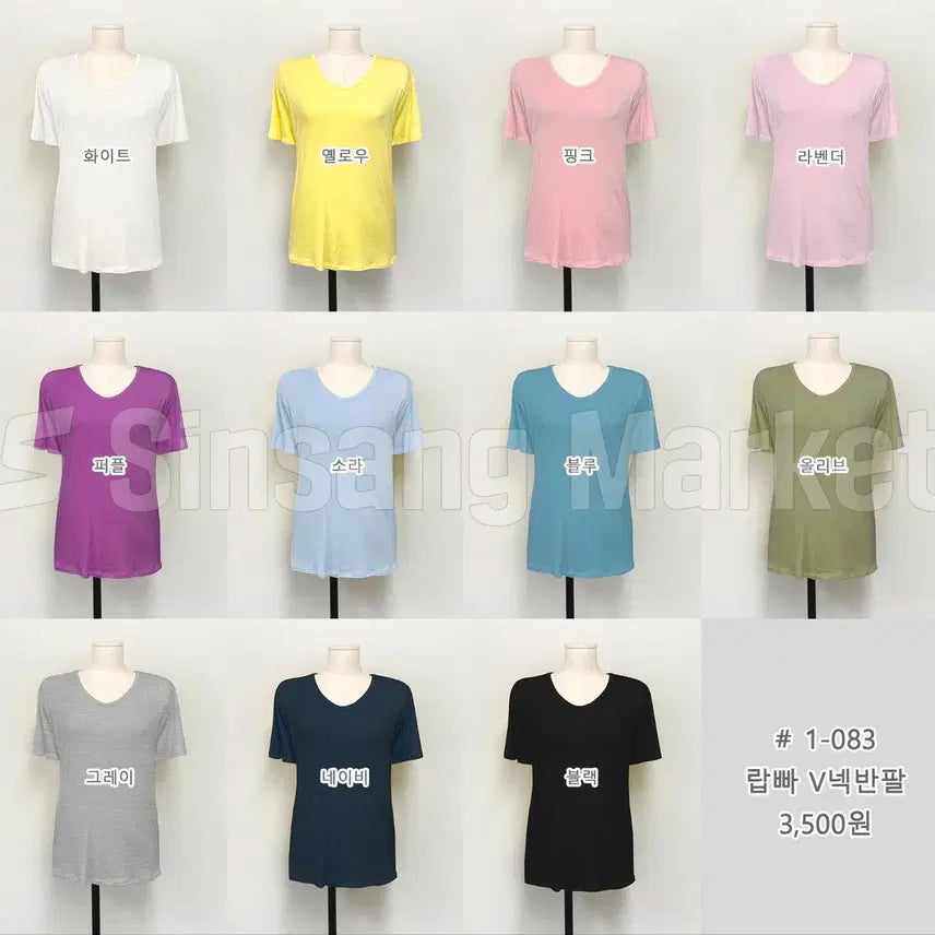 [BUNJANG] V-Neck Short Sleeve T-Shirt Daily Wear / [빠른발송] 여름상품 내수 1-083 랍빠V넥반팔티 데일리룩 브이넥 반팔