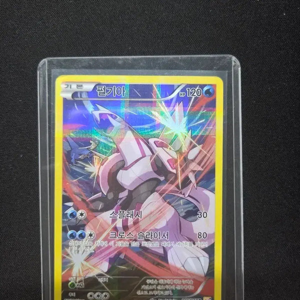 [BUNJANG] Pokemon Card Palkia CP2 / 포켓몬 카드 펄기아 cp2