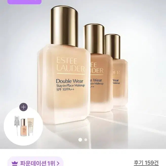 [BUNJANG] Estee Lauder Double Wear Foundation 30ml C20 Cool Vanilla (Sealed) with Gift / [미개봉] 더블웨어 파운데이션 30ml C20 쿨바닐라 + 증정품