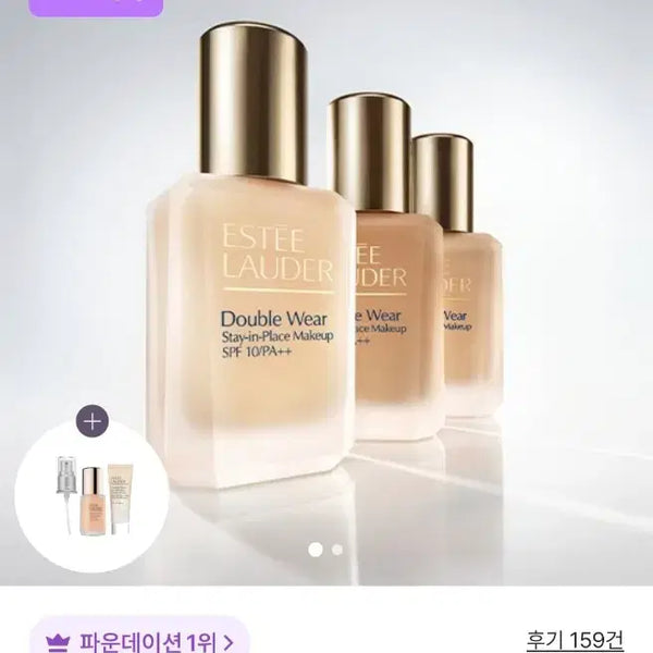 [BUNJANG] Estee Lauder Double Wear Foundation 30ml C20 Cool Vanilla (Sealed) with Gift / [미개봉] 더블웨어 파운데이션 30ml C20 쿨바닐라 + 증정품