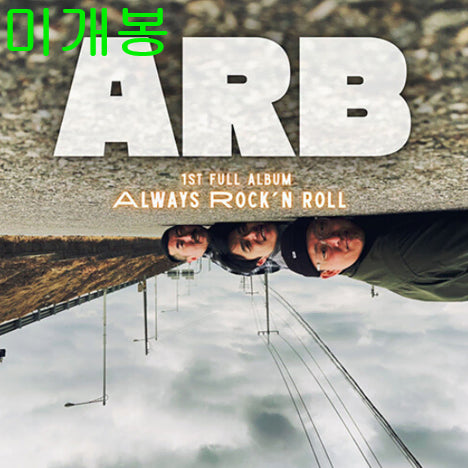 [BUNJANG] Always Rock'n Roll Band (ARB) Always Rock'n Roll (Sealed, CD) / 올웨이즈록앤롤밴드 (Always Rock'n Roll Band, ARB) - Always Rock'n Roll (미개봉, CD)