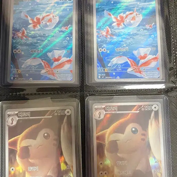 [BUNJANG] Pokemon Cards Bundle Set / 포켓몬카드 일괄 판매