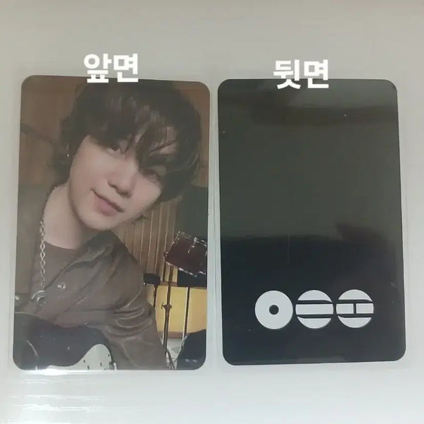 [BUNJANG] BTS Arirang Suga Photocard / 방탄 아리랑 포카 윤기