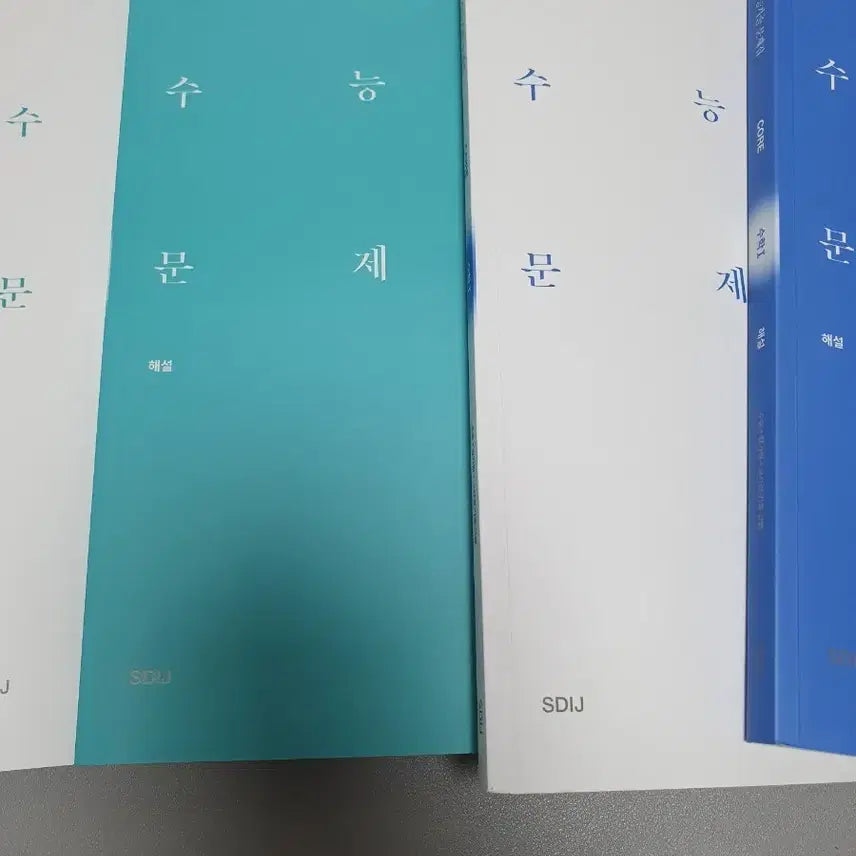 [BUNJANG] Sidae Injae Past Exam Subject 1 Core More Bundle Set / 시대인재 기출 수1  코어모어일괄