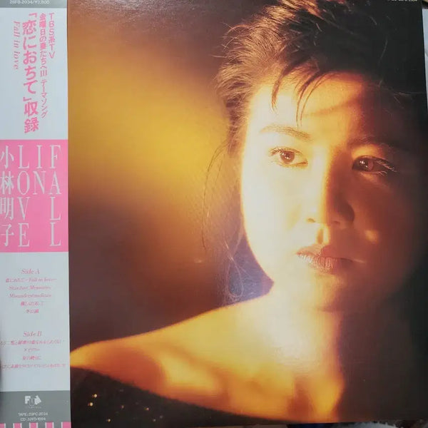 [BUNJANG] Akiko Kobayashi FALL IN LOVE LP / 시티팝 고바야시 아키코 Akiko Kobayashi FALL IN LOVE LP