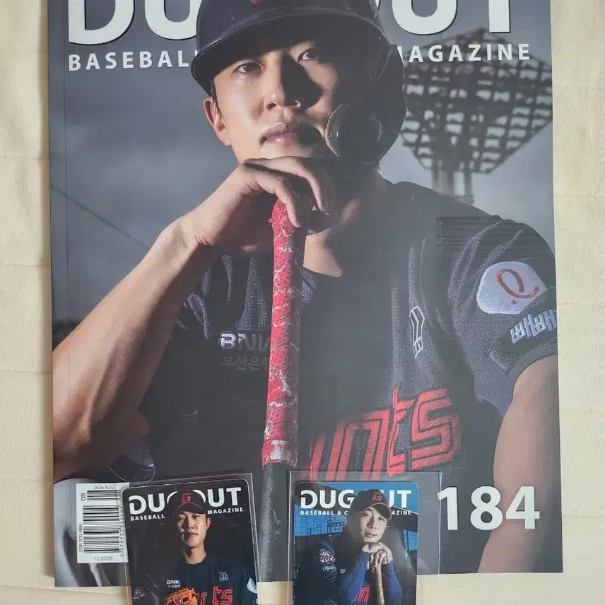 [BUNJANG] The Dugout Magazine Issue 184 + Jeon Min-jae Photocard / 더그아웃 매거진 184호 + 전민재 포토카드