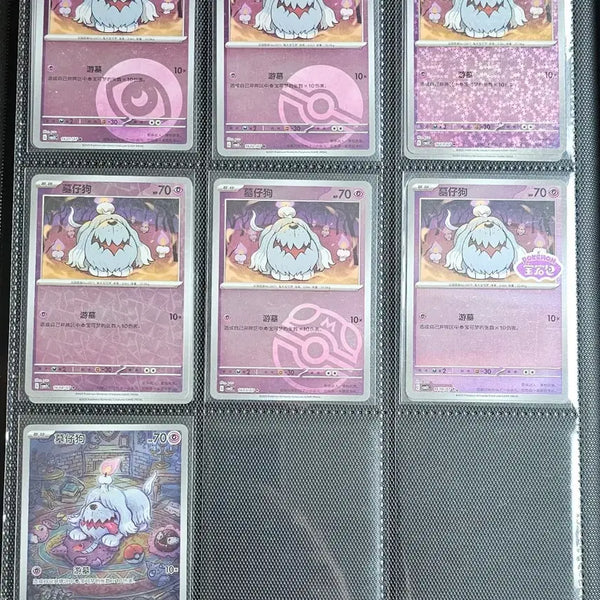 [BUNJANG] Pokemon Card Set (3rd Edition) - Gem Pack / 포켓몬카드 중판 망망이 세트 젬팩 3탄