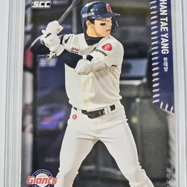 [BUNJANG] Lotte Giants Han Tae-yang 2026 Baseball Card / 2026 롯데 자이언츠 한태양 카드