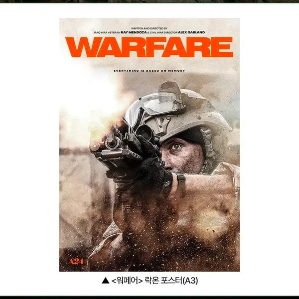 [BUNJANG] Warfare Lucky Draw Poster / A3박스포장) 워페어 락온 포스터 특전 굿즈