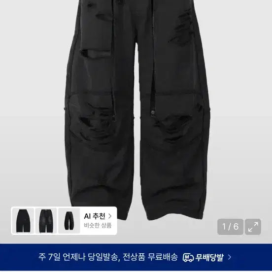 [BUNJANG] Bad Blood Training Pants / 오늘까지만 이가격!! 배드블러드 트레이닝 바지 싸게 팔아요!!