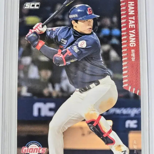 [BUNJANG] Lotte Giants Han Tae-yang 2026 Baseball Card / 2026 롯데 자이언츠 한태양 카드