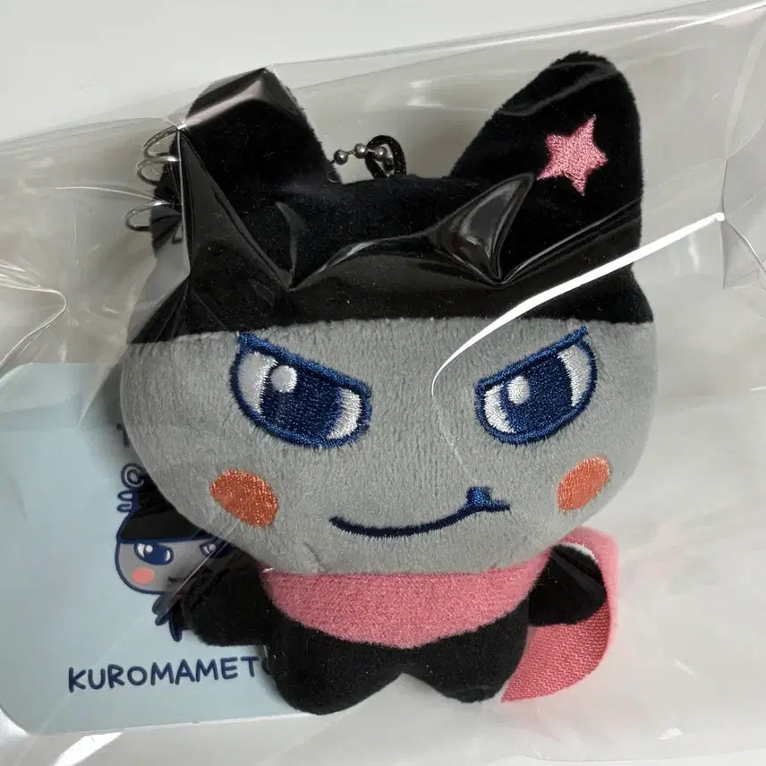 [BUNJANG] Tamagotchi Kuromametchi Ball Chain Mascot Keychain / 다마고치 쿠로마메치 볼체인 마스코트 키링