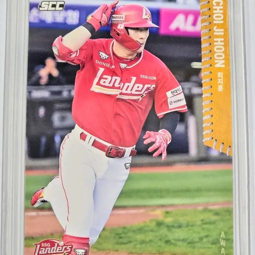 [BUNJANG] SSG Landers Choi Ji-hoon Baseball Card 2026 / 2026 SSG 랜더스 최지훈 카드