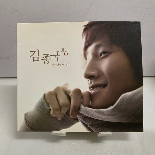 [BUNJANG] Kim Jong Kook 6th Album Eleventh Story CD / 김종국 6집 Eleventh Story