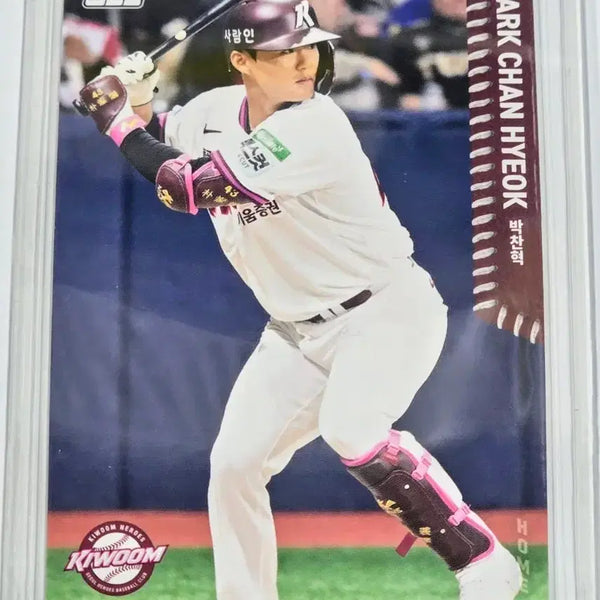 [BUNJANG] Kiwoom Heroes 2026 Park Chan-hyuk Baseball Card / 2026 키움 히어로즈 박찬혁 카드